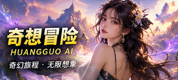云端邮差