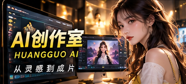 回声花园